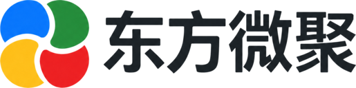 东方微聚